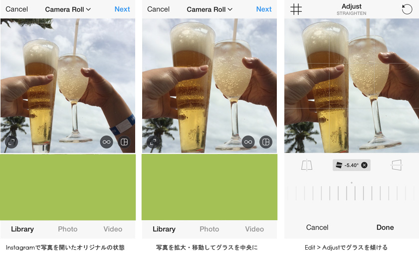 Instagramで今すぐ使える写真編集3つのポイント